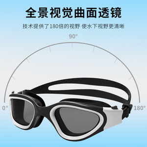 Swimming Goggles <b>Large</b> <b>Frame</b> Adult Size L PC Lens Silicone Anti Fog Waterproof Cross Border Electroplated - Product Image 3