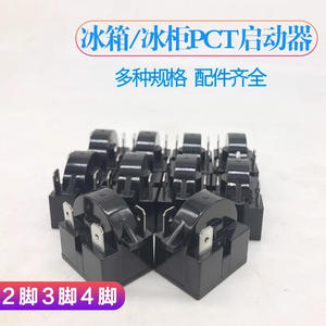 Serie de Arrancadores PTC de 2, 3 y 4 Pines para Compresores de Refrigeradores y Congeladores, Repuestos para Refrigeradores - Product Image 3