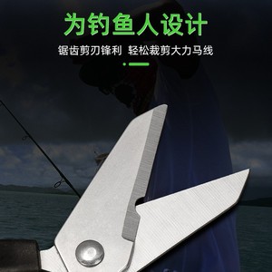 Stainless Steel Fishing Shears With Non Slip Rubber Handle Multi Purpose Line Cutter For Fishing Tools Accessories - Product Image 3