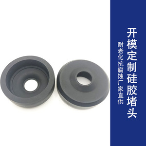 Bouchon en silicone Besyan BSY-16, résistant aux hautes températures, étanche, anti-poussière, capuchon en caoutchouc, personnalisation sur demande - Product Image 3
