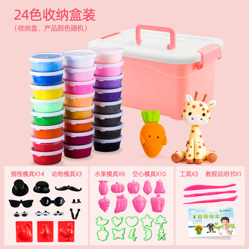 24PCS