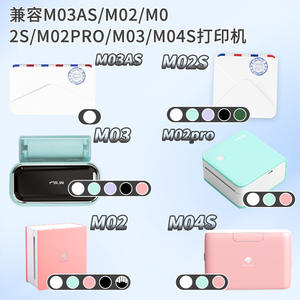 Phomemo <b>Printer</b> <b>Paper</b> 50mmx3.5m Color Mixed Self Adhesive Thermal <b>Label</b> Sticker <b>Paper</b> For M02 Series - Product Image 3