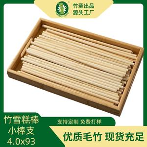Bamboo Ice Cream Sticks 4mm Diameter Disposable For Street Vendors And <b>Candied</b> Hawthorn Skewers - Product Image 5