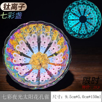 Ensemble de tasses et soucoupes à thé et café de luxe de style européen, motif fleur de lotus dorée, en céramique et grès, 150 ml, écologique, vente en gros