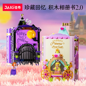 Ensemble de blocs de construction de château magique de sorcière pour enfants, 200 à 400 pièces, jouet violet pour Halloween, cadeau - Product Image 3