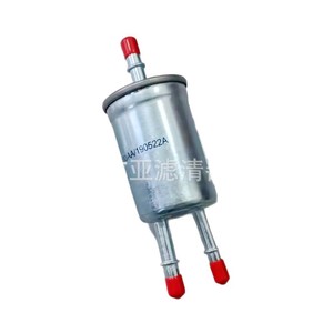 Filtre à carburant B40132200030AA compatible avec le moteur à essence BJ40, pièce d'entretien - Product Image 1