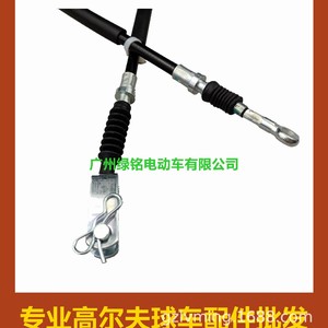 อุปกรณ์เสริมรถกอล์ฟ ระบบเบรกอัตโนมัติ-JU0-F6341-10 JF2-F6341-10 สายเบรก - Product Image 5