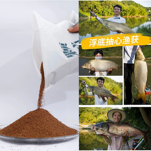 Wu Ya <b>Fishing</b> Divine Bait <b>Floating</b> Bottom Drawing 2000g Loose Pellets For Carp Freshwater Fish - Product Image 4