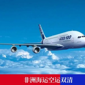 บริการขนส่งสินค้าทางเรือ Ruixiang Africa Line Ruixiang Africa Shipping LCL Express Freight สำหรับแอฟริกาใต้ จัดส่งถึงหน้าประตูบ้าน รวมภาษีศุลกากร - Product Image 2