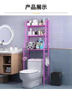Estante <span class=keywords><strong>de</strong></span> Baño Para el cuarto <span class=keywords><strong>de</strong></span> baño, estantería para el cuarto <span class=keywords><strong>de</strong></span> baño <span class=keywords><strong>de</strong></span> tres pisos, sin agujeros - Product Image 5