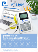 Imprimante thermique numérique portable sans fil USB PT-3100P à découpe automatique et haute vitesse, personnalisable avec logo