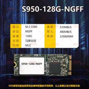 MLC Solid State Drive 128GB 256GB M.2 2260 Laptop Desktop Harde Schijf S950-128G-NGFF - Product Image 2