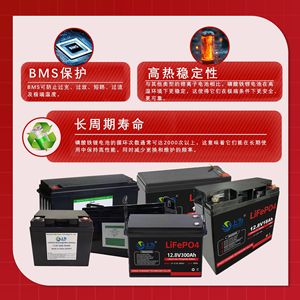 Batterie LiFePO4 Shangwei 12,8V 300Ah, Systèmes d'alimentation électrique au phosphate de fer et de lithium - Product Image 4