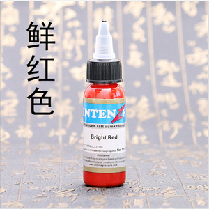 Juego de tinta para tatuajes Yuanyun, 14 colores, 30 ml cada uno, para pigmentos de tatuaje y maquillaje permanente. - Product Image 3