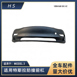 Pare-chocs avant Tesla Model 3 1084168-S0-5-E Pièce de rechange neuve - Product Image 5