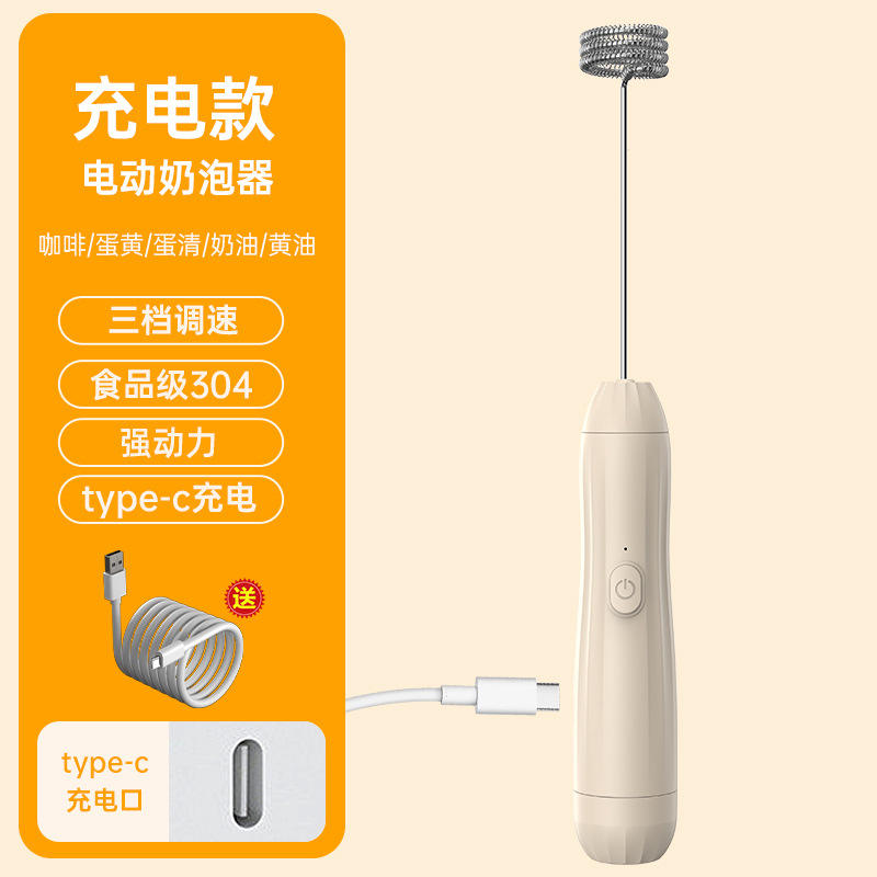 [สีกากี] รุ่นชาร์จไฟได้