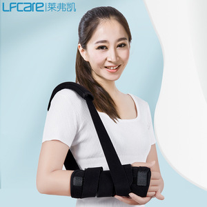 LFCare - Férula de Fijación para Fracturas de Muñeca, Soporte de Tela Transpirable para Protección de Muñeca, Unisex - Product Image 2