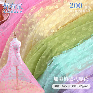 Stoff fabrik in China Flocked acht blättrige Blumen netz Garn Verschlüsse lung spezielle schöne beflockte Reis Nylon Kleid Hochzeit <span class=keywords><strong>Dr</strong></span>. - Product Image 1