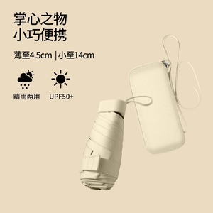 Nuovo Ombrello Pieghevole <span class=keywords><strong>a</strong></span> Sei Sezioni 2022, Protezione UV, Ombrello Tascabile da Donna, Leggero e Facile da Trasportare, Idea Regalo - Product Image 2