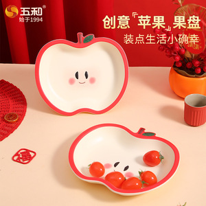 Wuhe Apple-Shaped Fruit Plate Food Grade Melamine Cute Cartoon Design For Party Snacks And Fruits - Product Image 3