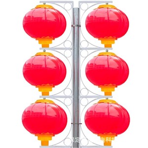 Farola Solar LED con Nudo Chino, Luz Decorativa para Exteriores con Tres Faroles Rojos y Carácter Fu - Product Image 3