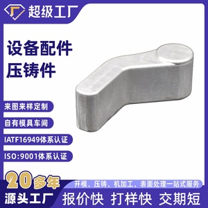 Aluminum Die Casting Pressure Reducing Valve Housing Automotive Equipment Parts Ningbo OEM Customized - Product Image 5