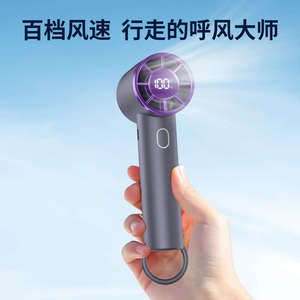 New Rechargeable <b>High</b>-speed Handheld <b>Fan</b> - <b>Powerful</b> 150-speed Turbine Small <b>Fan</b> - Portable Outdoor Cooling <b>Fan</b> - Product Image 3