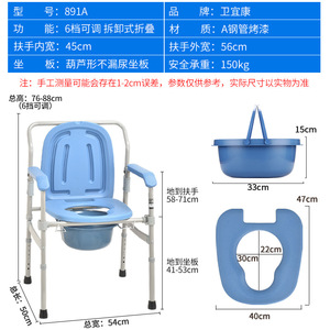 เก้าอี้นั่งถ่ายเว่ย ยี่คัง รุ่น 891A พร้อมที่วางแขนกันลื่นและที่นั่งแบบขึ้นรูปพลาสติกขนาดกว้าง สำหรับผู้สูงอายุและผู้พิการ ใช้ภายในอาคาร - Product Image 4