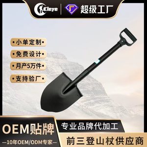 Pelle de camping 71 cm avec poignée en D, acier au manganèse, qualité industrielle, pour le camping et la survie - Product Image 5