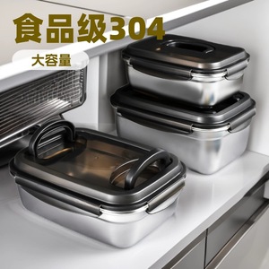 กล่องเก็บอาหารสแตนเลส 304 ทรงสี่เหลี่ยม ฝาปิดแบบหนีบ ปิดสนิท ใช้ในตู้เย็น มีหูหิ้ว พกพาสะดวก - Product Image 5