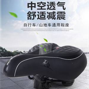 Selle de vélo Langsite pour VTT, confortable, creuse, respirante, avec coussin en éponge de silicone extra large et épais - Product Image 5