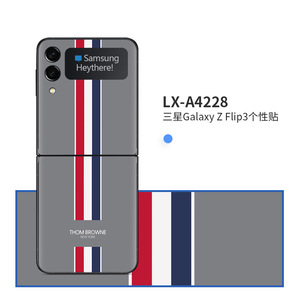 Film adhésif arrière Samsung Galaxy Z Flip3 SM-F7110 pour la décoration des téléphones pliables - Product Image 2