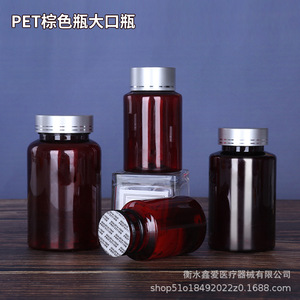 Botella de Vidrio Marrón de 60 ml, 100 ml, 150 ml, 200 ml, Envase Médico y de Belleza a Prueba de Luz con Tapa Metálica Sellada - Product Image 2