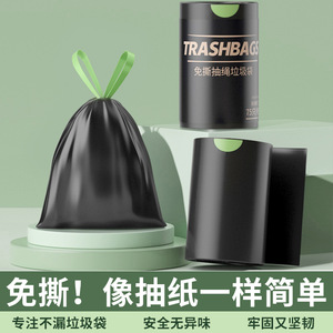 Oukais Drawstring Garbage Bags Large Size Thickened For Kitchen And Bathroom Use - Product Image 4