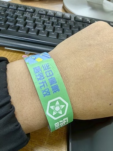 Pulseras de Identificación Ecológicas de Papel Tyvek con Logotipo Personalizado, Modelo 1056, Resistentes al Agua y a Desgarros, Promocionales - Product Image 5