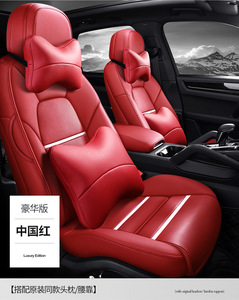 <span class=keywords><strong>Coprisedili</strong></span> <span class=keywords><strong>Auto</strong></span> in Pelle di Lusso Personalizzati Set Completo su Misura per <span class=keywords><strong>Audi</strong></span> <span class=keywords><strong>A3</strong></span> 9 Pezzi Tutte le Stagioni Design OEM con Cuscino - Product Image 5