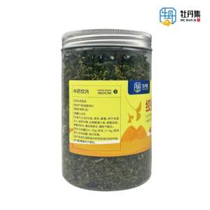绞股蓝茶罐头优质天然营养批发口感好 - Product Image 5