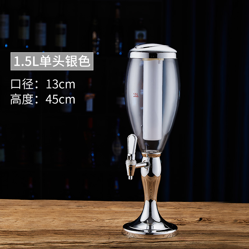 1.5ลิตรเงิน/น้ำแข็งและแสง