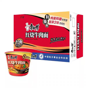 Nouilles instantanées Halal <span class=keywords><strong>Master</strong></span> Kang Daikonno Ramen au bœuf braisé - Product Image 2