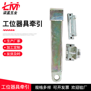 <b>Workstation</b> Equipment Traction Device Steel Lake Blue Detachable For Industrial Logistics Trolley Towing - Product Image 4