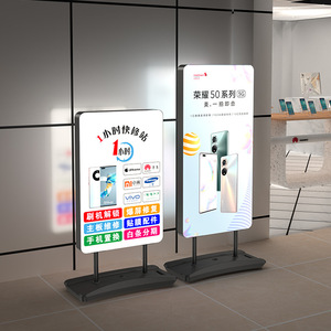 Miễn phí đứng thắp sáng giữ dấu hiệu dẫn hiển thị menu nhiệm vụ nặng nề trượt trong Poster đứng nhà máy bán buôn - Product Image 1