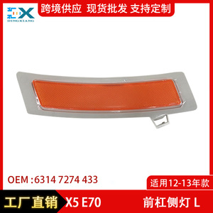 Luces Laterales Delanteras para BMW X5 E70, Intermitentes 63147274433 63147274434 Izquierda Derecha ABS Nuevas - Product Image 5