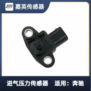 Jia Ying เซ็นเซอร์ความดันไอดี A0041533228สำหรับ Mercedes-Benz W204 W212 W211 - Product Image 1