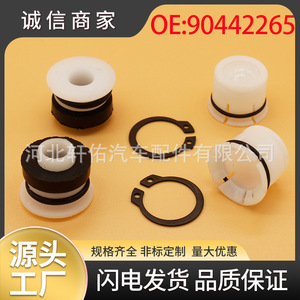 Kit de Reparación de la Palanca de Cambios para Chevrolet Daewoo Opel 90442265, Juego para Reemplazo - Product Image 5
