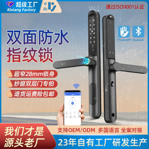 Nissho <b>Smart</b> <b>Lock</b> For Sliding Door 22mm Low Handle Fingerprint Unlock Double Layer Glass Door Security - Product Image 4