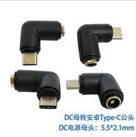 ETERNALSTARCABLE Dropshipping Stock DC5521 Prise vers Micro Angle Adaptateur USB DC 5.5mm X 2.1mm vers USB C Adaptateur,