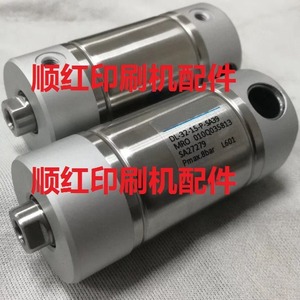 Cilindro de Impresora Roland DL-32-15-P-SA MRO 010Q035813 para Impresoras Offset R300 R500 R700 R900 - Product Image 1