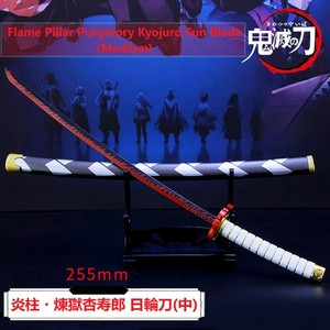 Cosplay Demon Slayer aleación juguete espada Demon Slayer espada <span class=keywords><strong>de</strong></span> Metal, tamaño grande Anime samurái espada <span class=keywords><strong>la</strong></span> hoja del fantasma 26cm - Product Image 6
