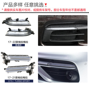 Luz Diurna LED para Parachoques Delantero de Porsche Panamera, Luz de Posición Lateral, Intermitente, 12V - Product Image 3