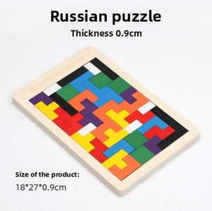 天然木质大脑智商训练拼图俄罗斯积木早教环保形状匹配教育玩具 - Product Image 5